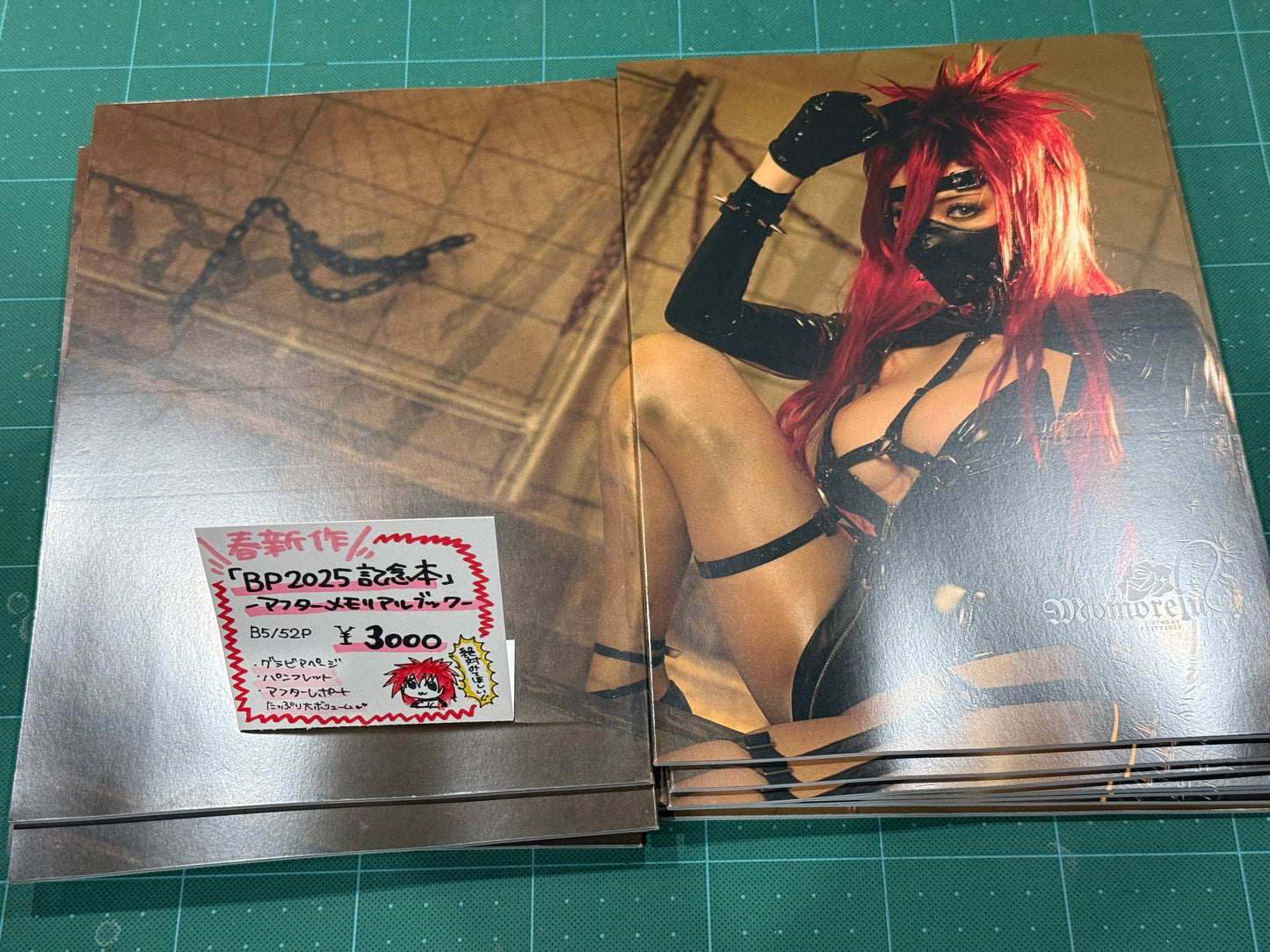 BP2025記念写真集-アフターメモリアルブック-