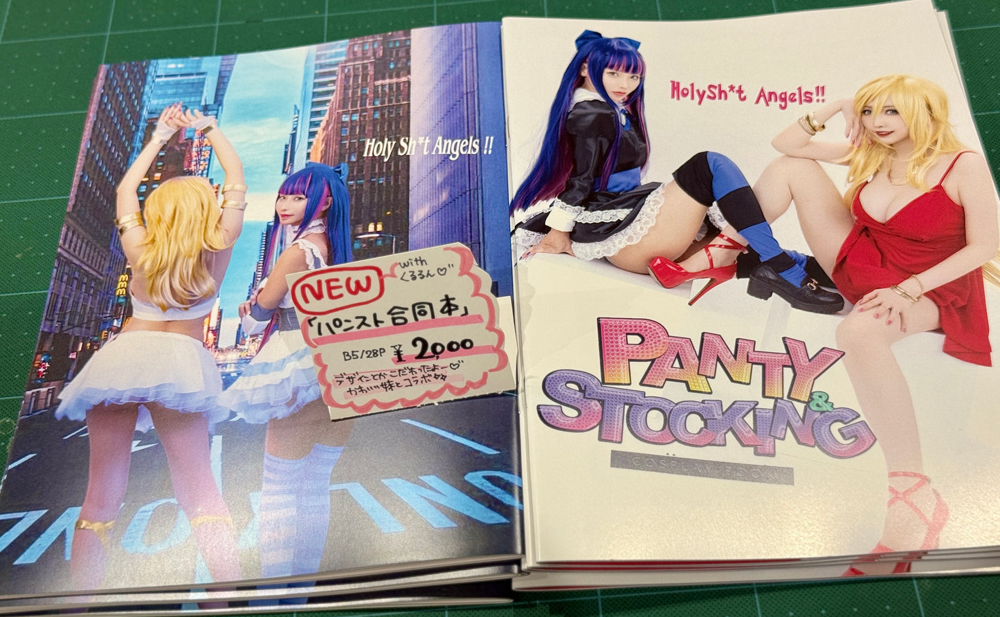 【写真集】PANTY & STOCKING COSPLAY BOOK