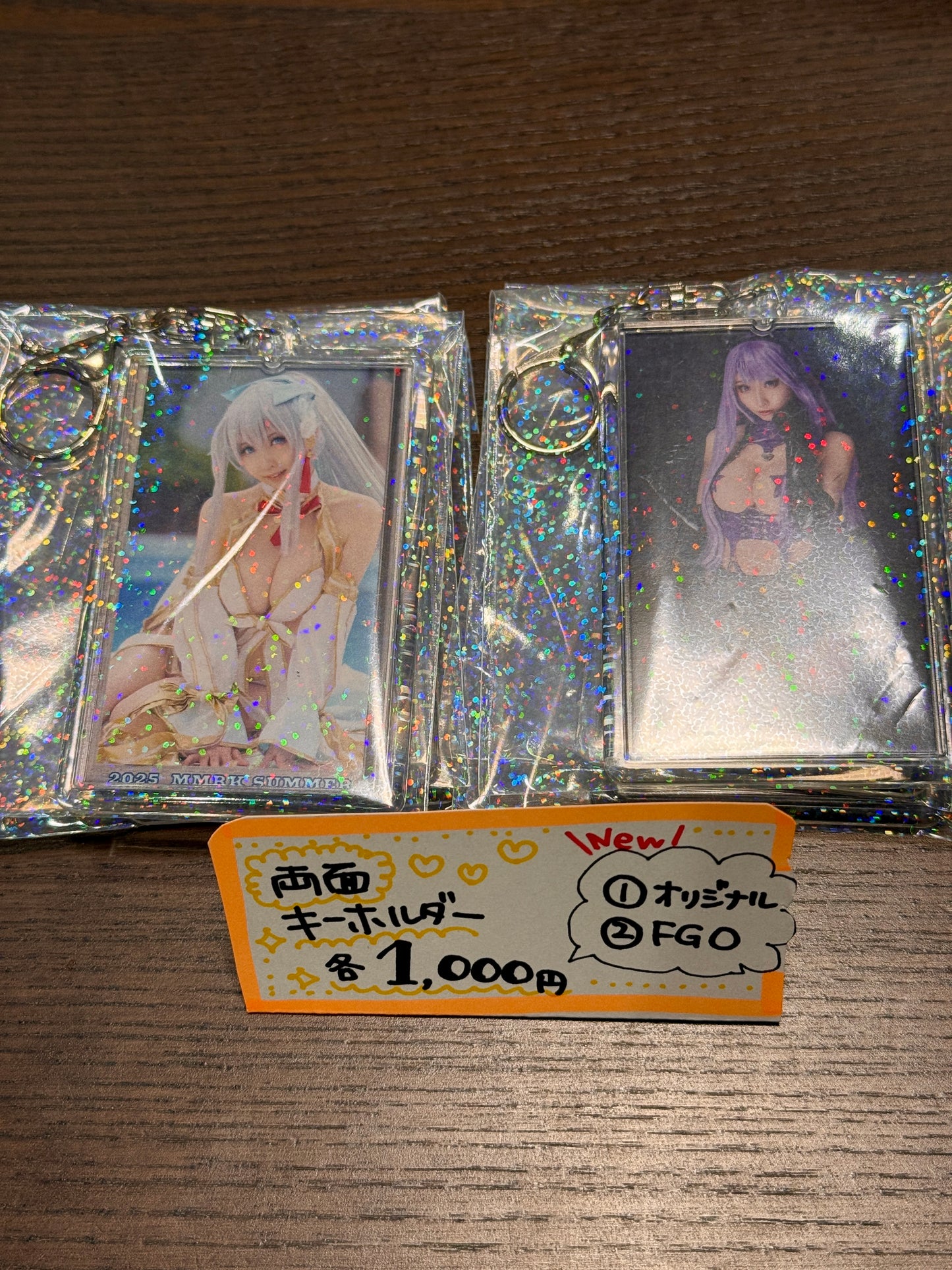 【通販】両面アクリルキーホルダー 2種類