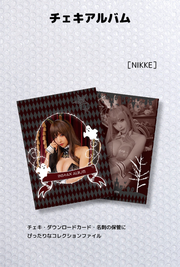 【チェキアルバム】NIKKE👻🕷
