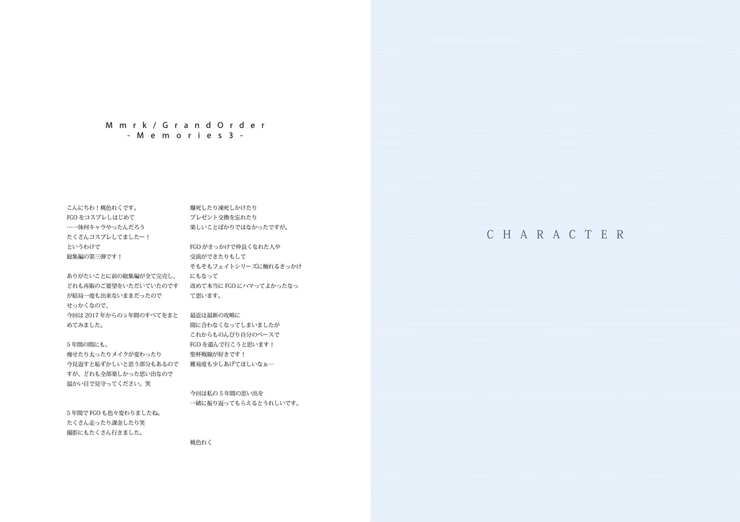 【Digital Download Version Now Available】Taimanin Joint Photo Collection