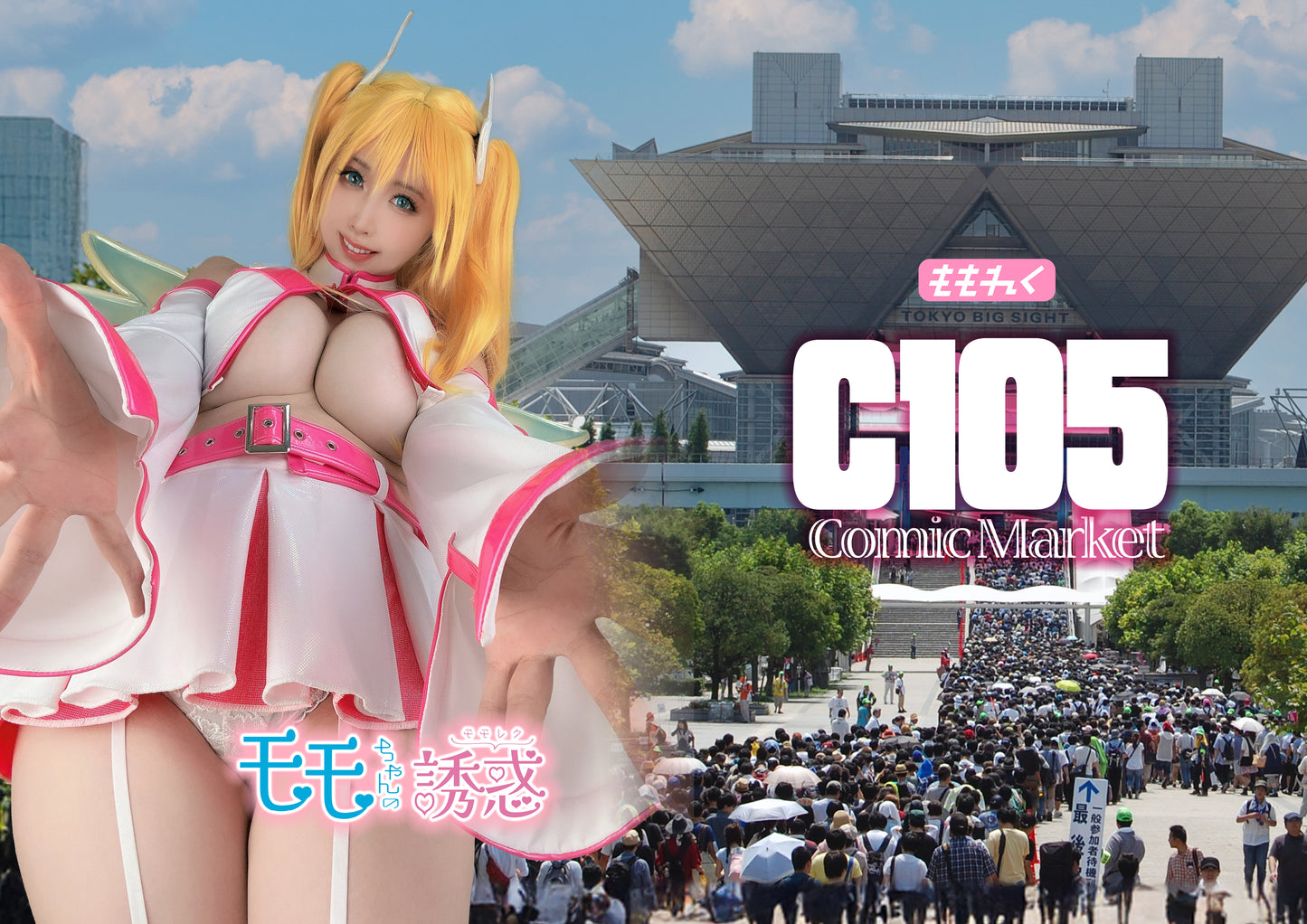 【通販】両面ラミネート A3 ポスター クリアバッグ付き