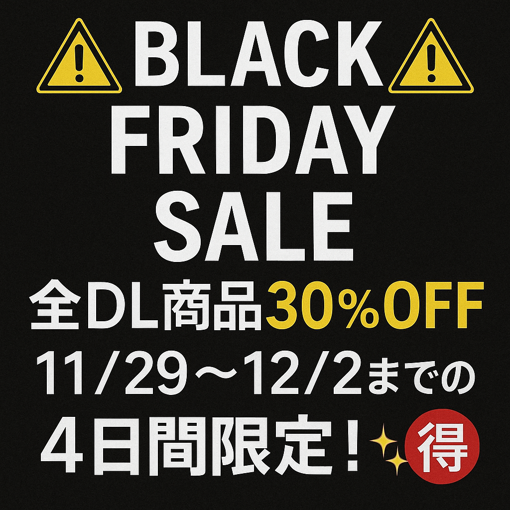 ⚠BLACK FRIDAY SALE⚠
