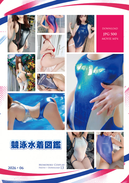 【MCPD-13】Competitive Swimming Suit Guide