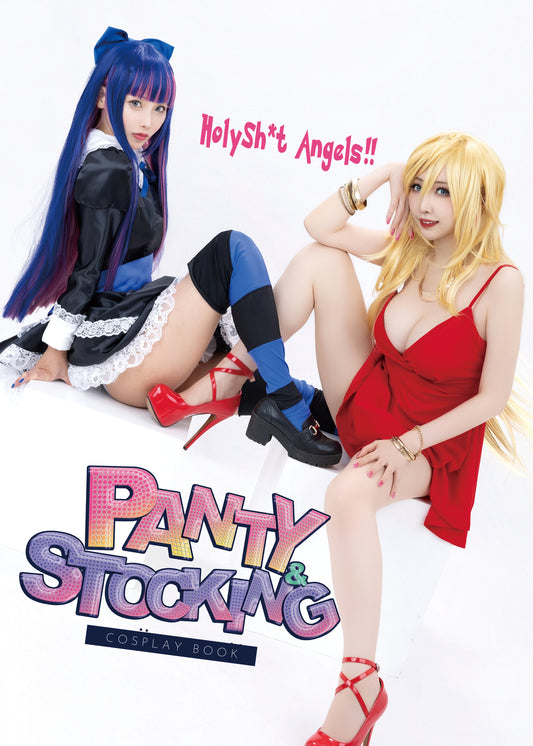 【写真集】PANTY & STOCKING COSPLAY BOOK