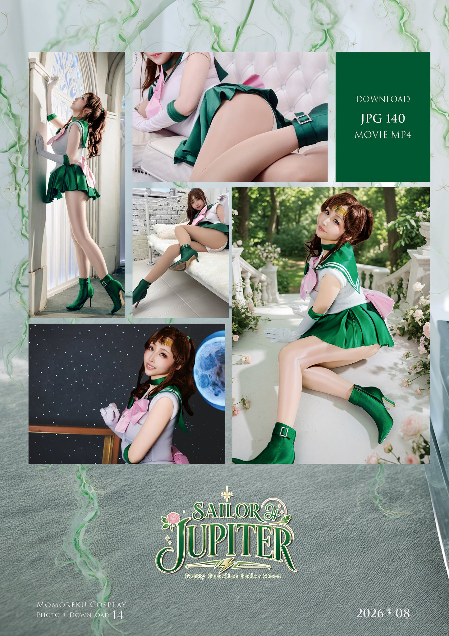 [MCPD-14] Sailor Jupiter - Pretty Guardian Sailor Moon -