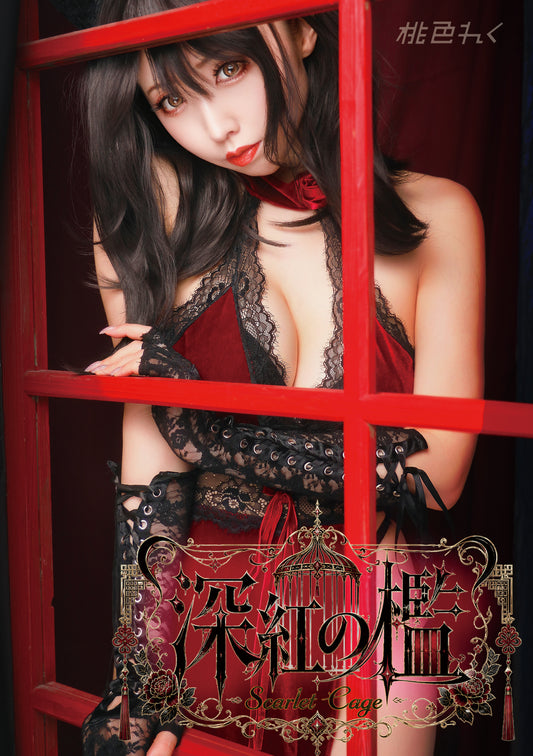 【MCPD-07】Shinku no Ori -Scarlet Cage-
