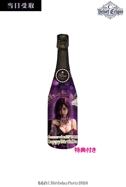 【Products received at Momoreku BP】Original Champagne