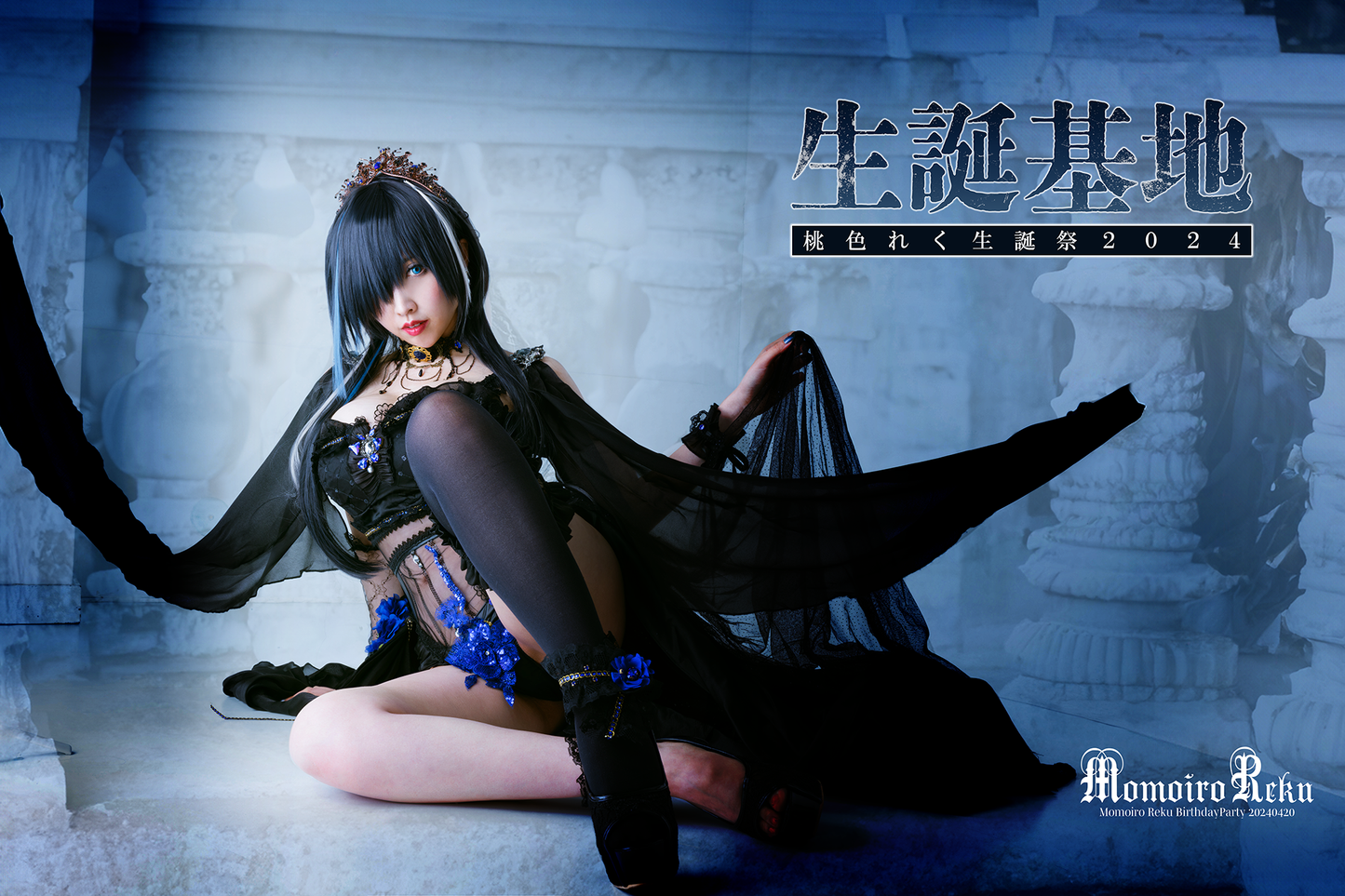 【Digital Download Version Now Available】Taimanin Joint Photo Collection