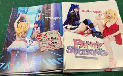 【写真集】PANTY & STOCKING COSPLAY BOOK