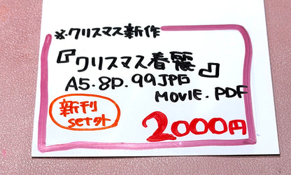 【MCPD-01】Hoily Night Chun-Li 2025