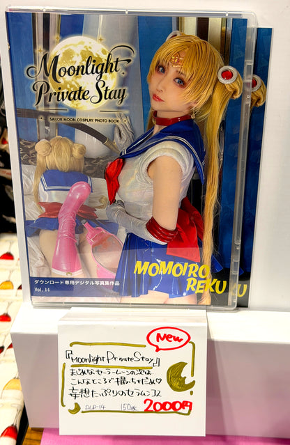 【DLP-14】Moonlight Private Stay  -SAILOR MOON COSPLAY PHOTO BOOK-