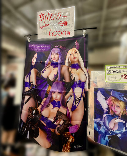 💓布ポスター💓