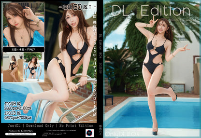 【DL Edition #04】202509