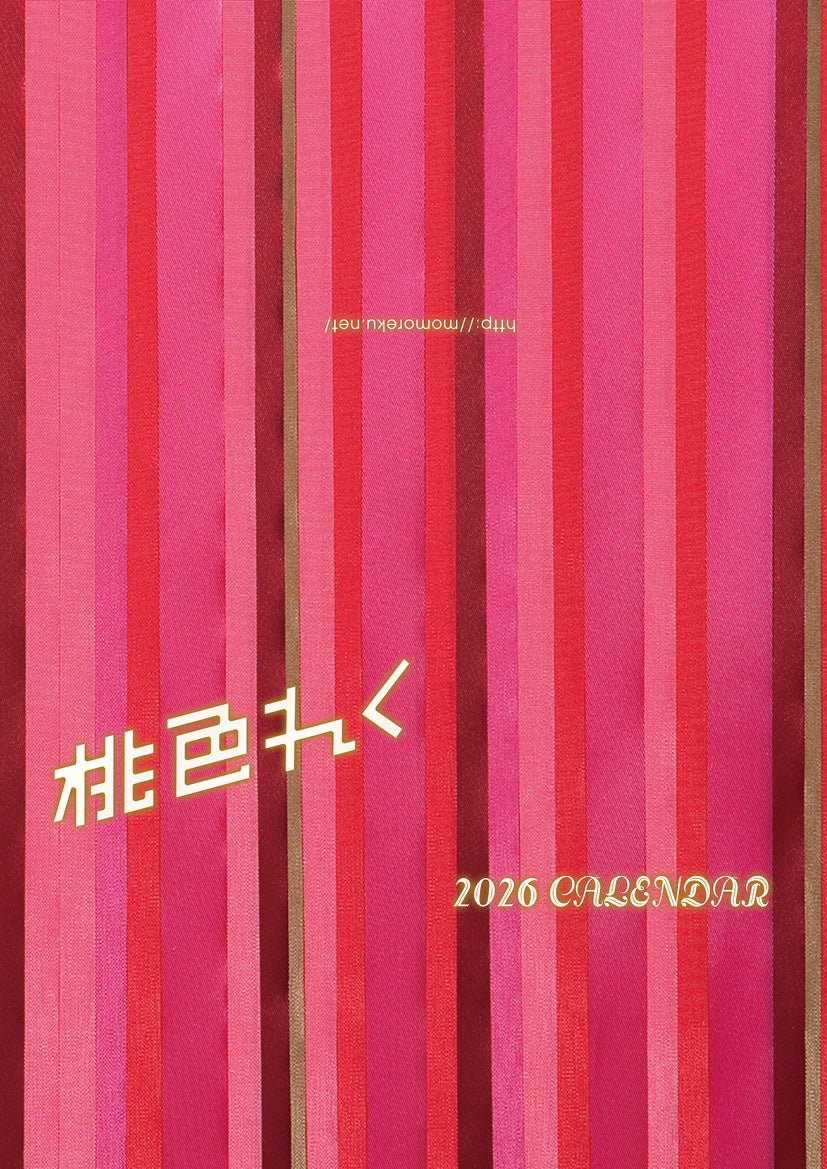 ⛄2025冬⛄ダウンロードセット