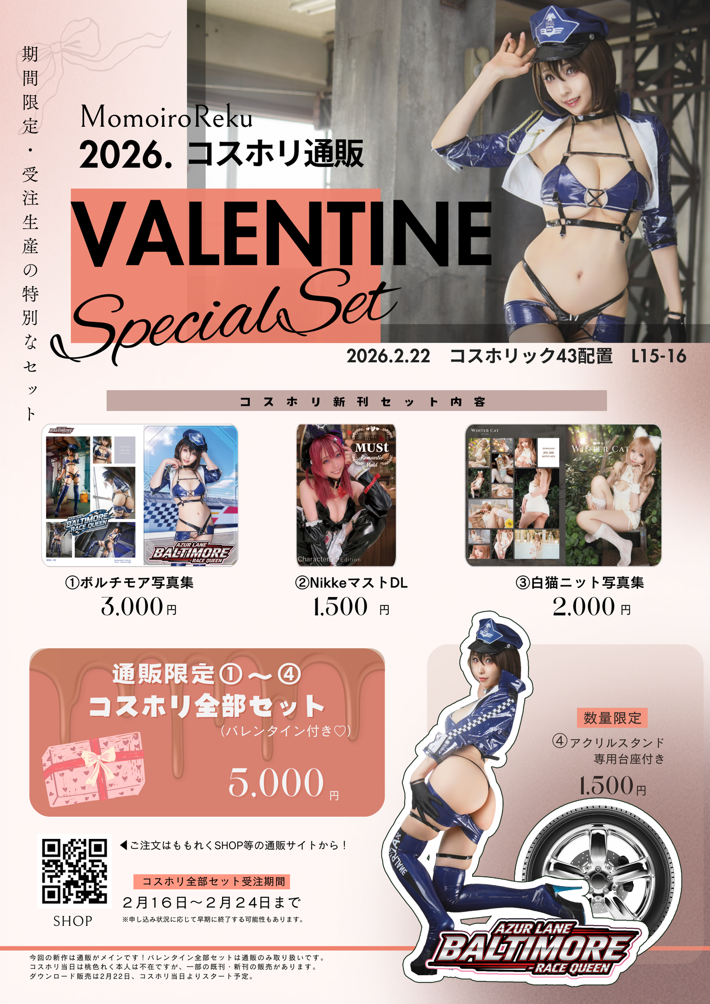 【MCPD-05】Sakura UNDRESSED
