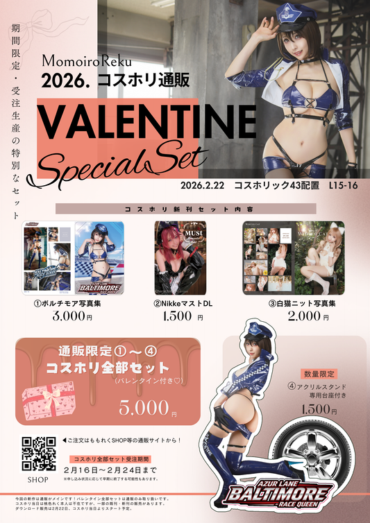 Taimanin Full Set