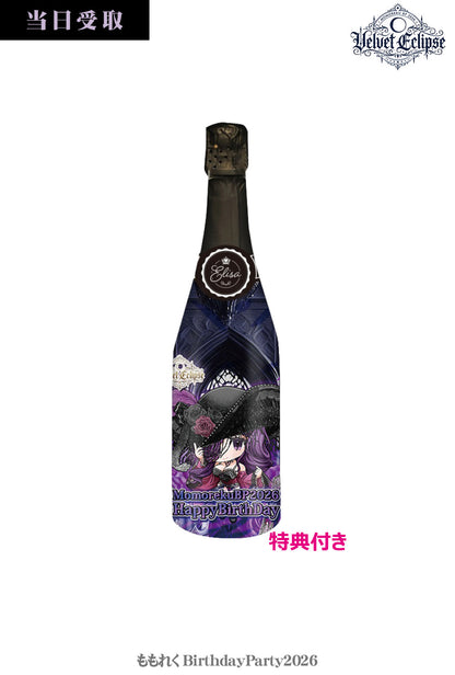 【Products received at Momoreku BP】Original Champagne