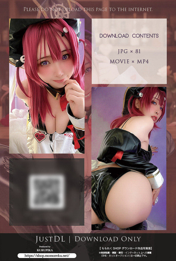 NIKKE – Must / Romantic Maid【CDLE #001】