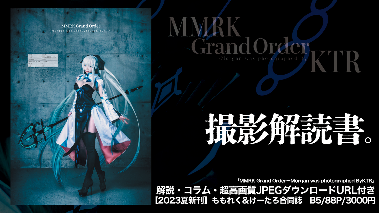 【Digital Download Version Now Available】Taimanin Joint Photo Collection