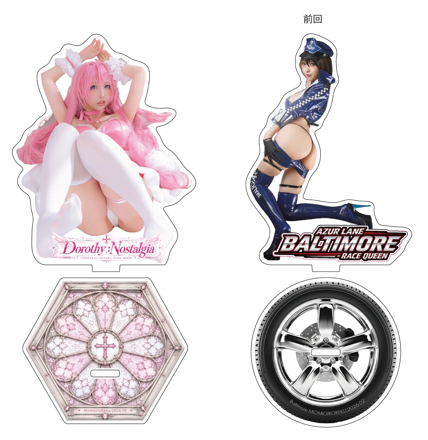 Shinganji Kurenai Acrylic Stand [Comiket ver]