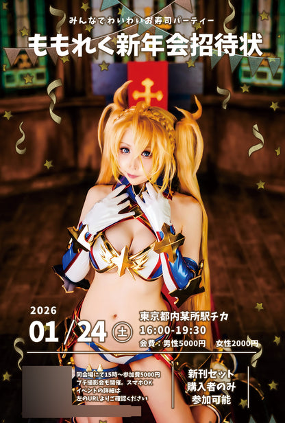 🌟お得なセット販売🌟⛄2025年冬福袋セット⛄他・・