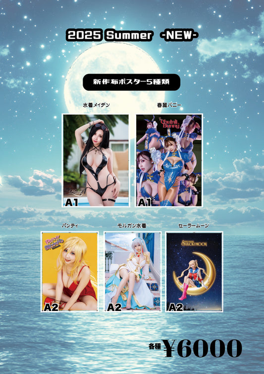 💓布ポスター💓