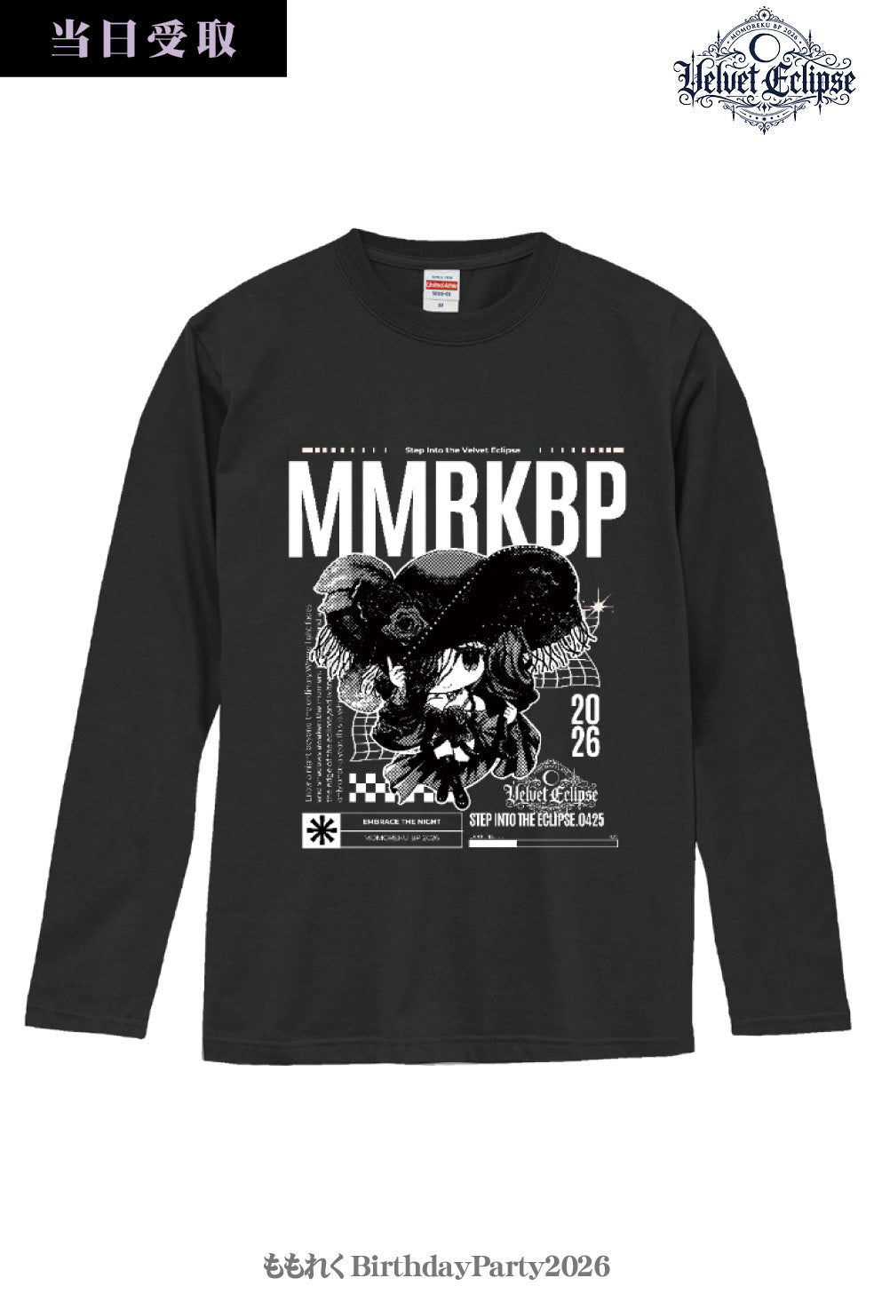 【Products received at Momoreku BP】2026 Character T-Shirt