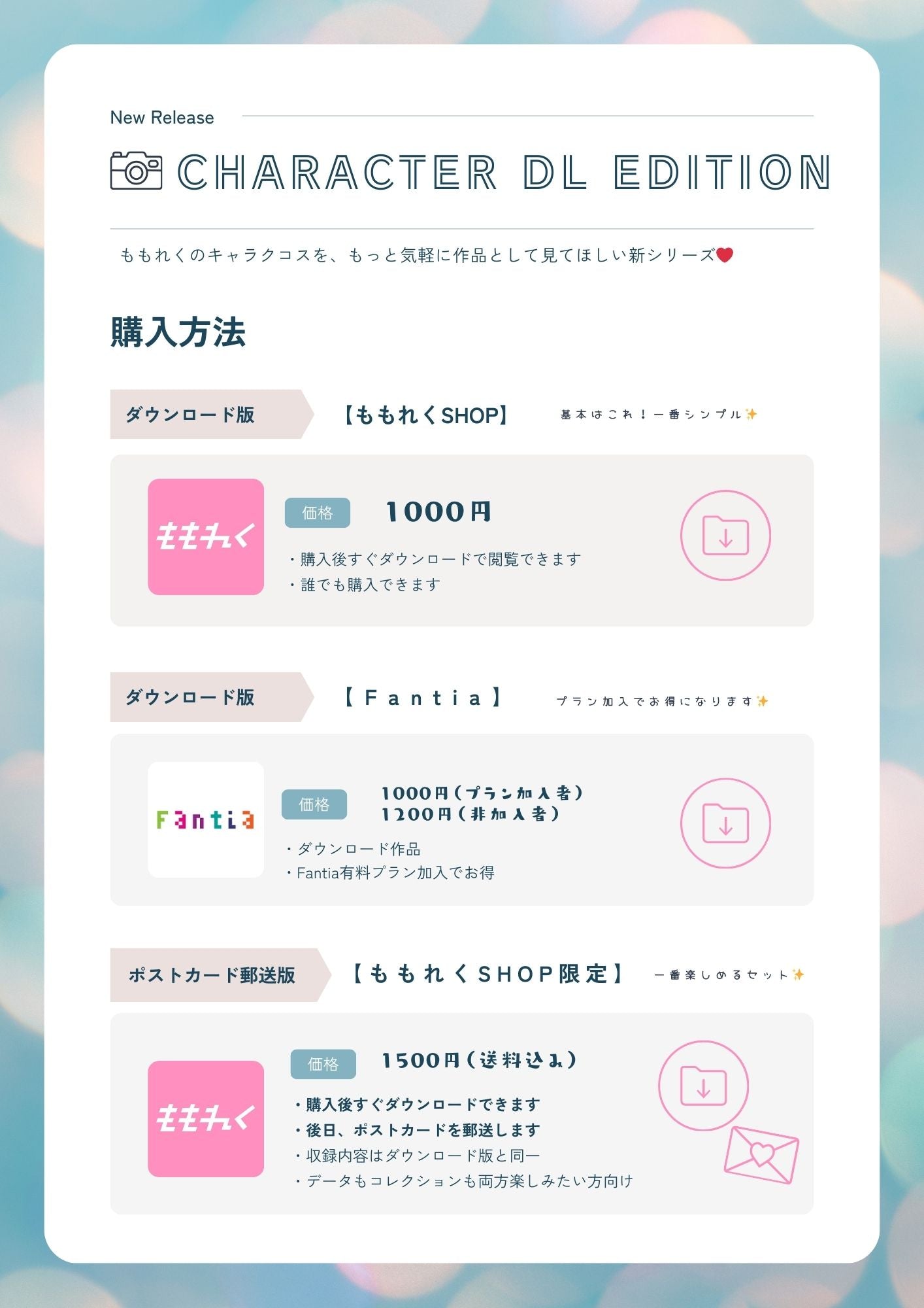 NIKKE – Must / Romantic Maid【CDLE #001】