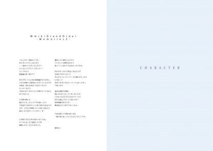 【Digital Download Version Now Available】Taimanin Joint Photo Collection