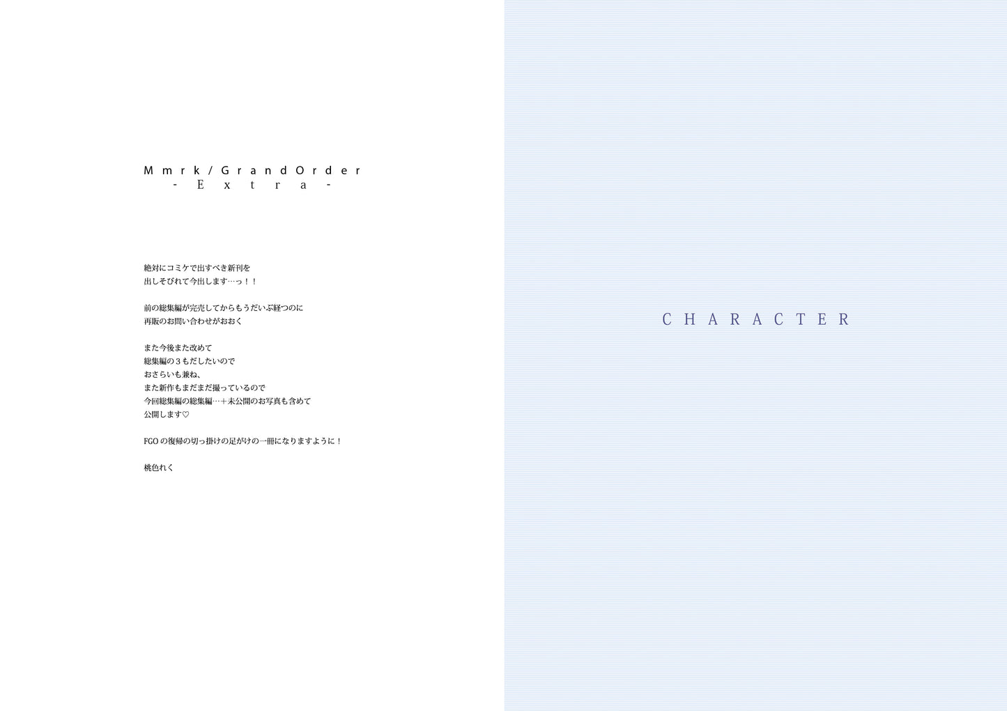 【Digital Download Version Now Available】Taimanin Joint Photo Collection