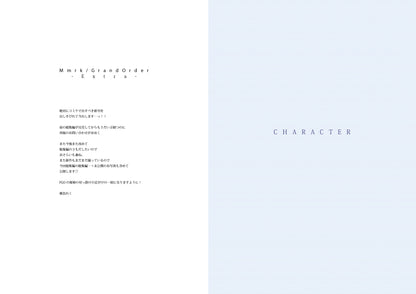 【Digital Download Version Now Available】Taimanin Joint Photo Collection