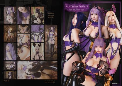 【MCPD-04】Succubus Sisters Pact of the Violet Night