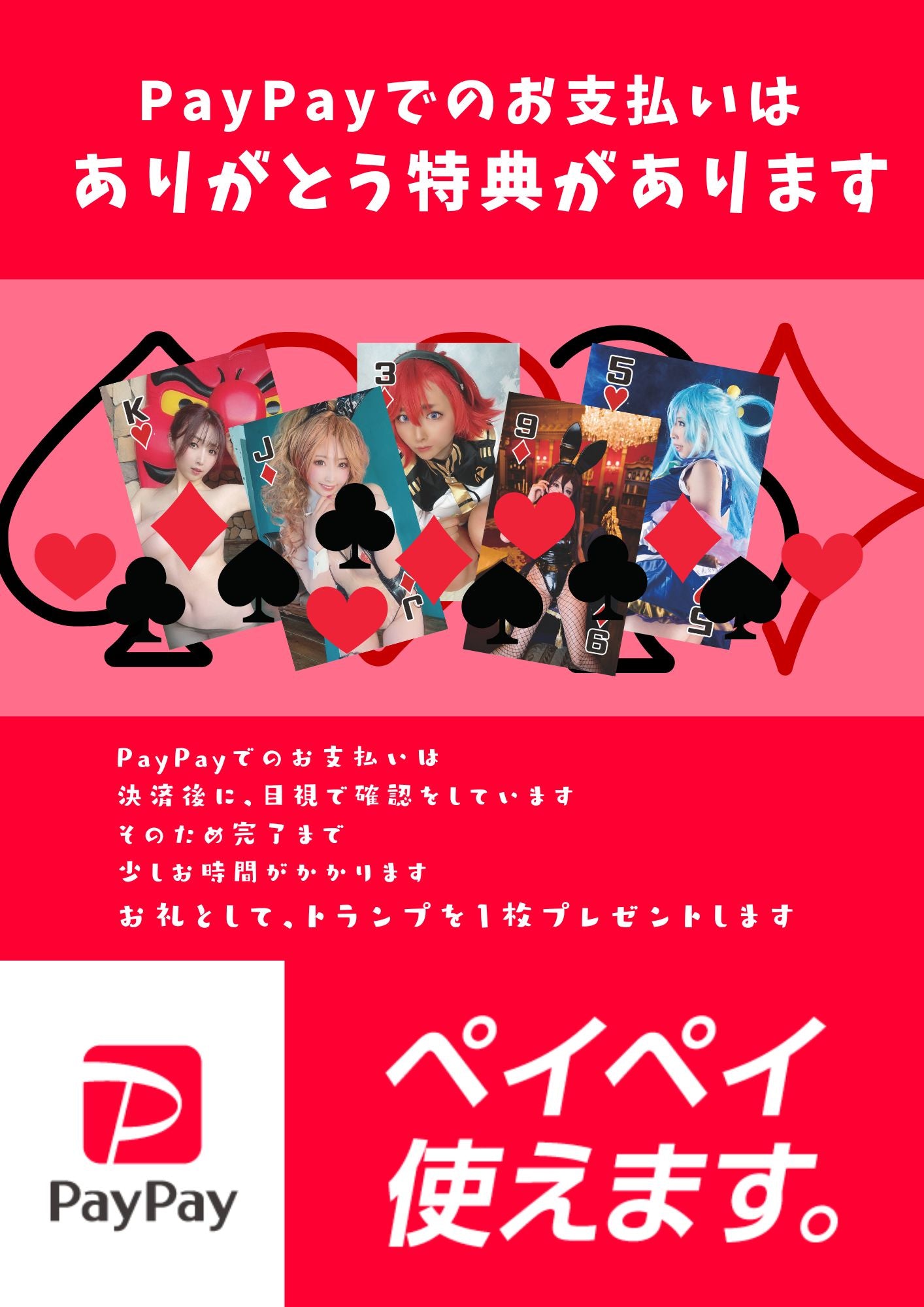 ⛄2025冬⛄ダウンロードセット