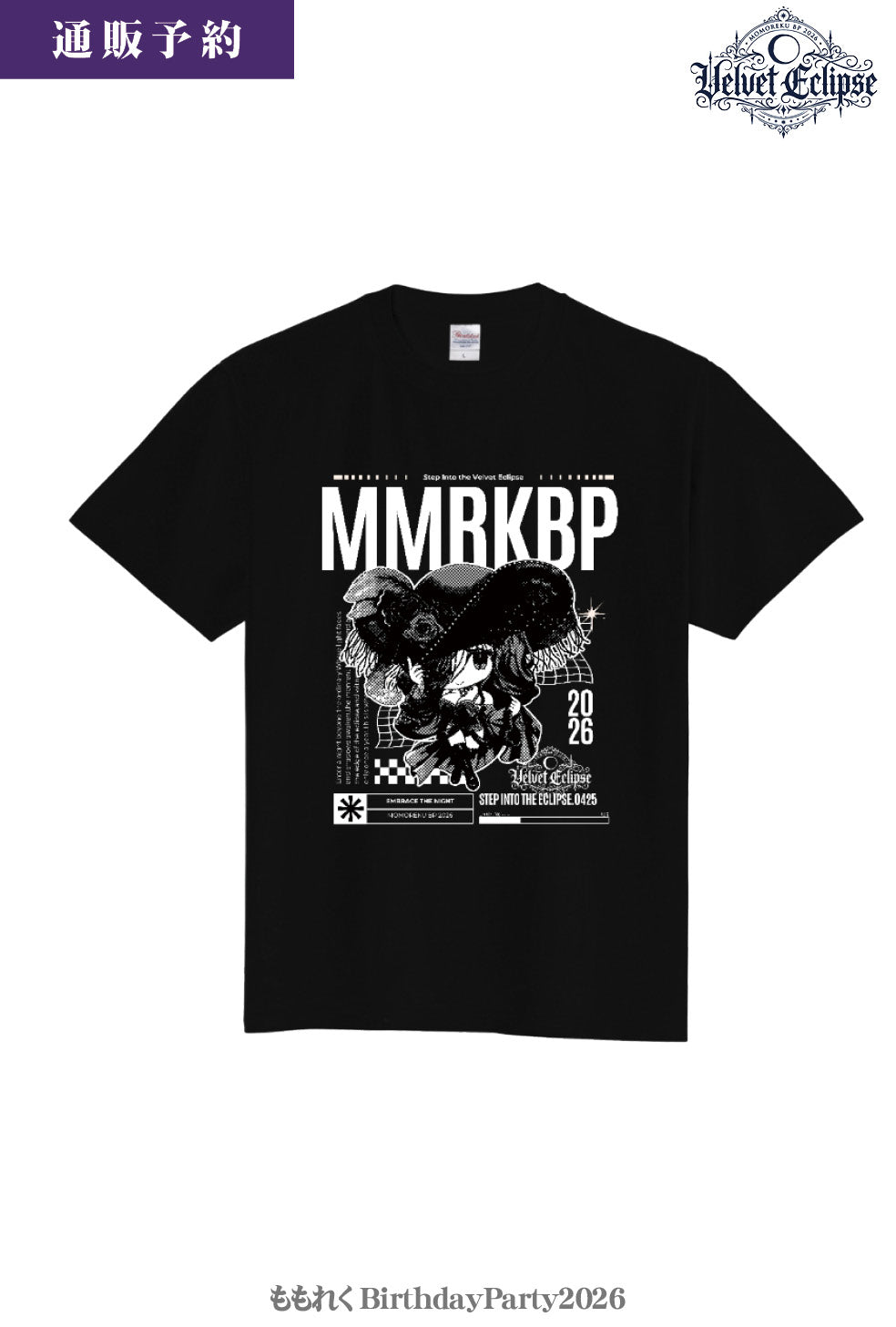 【通販】2026キャラTシャツ