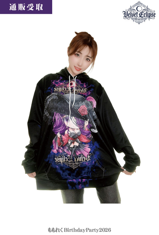 【通販】2026フルグラパーカー