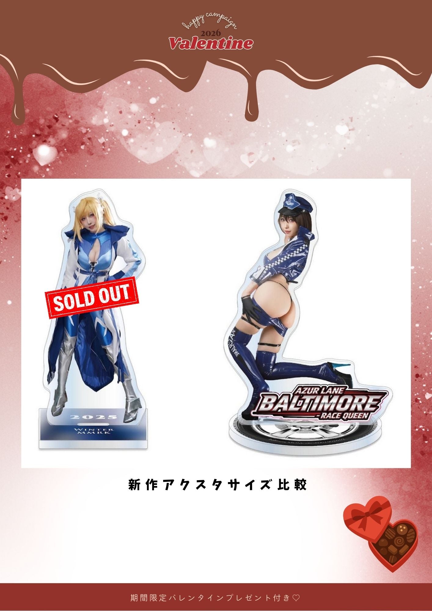 Shinganji Kurenai Acrylic Stand [Comiket ver]