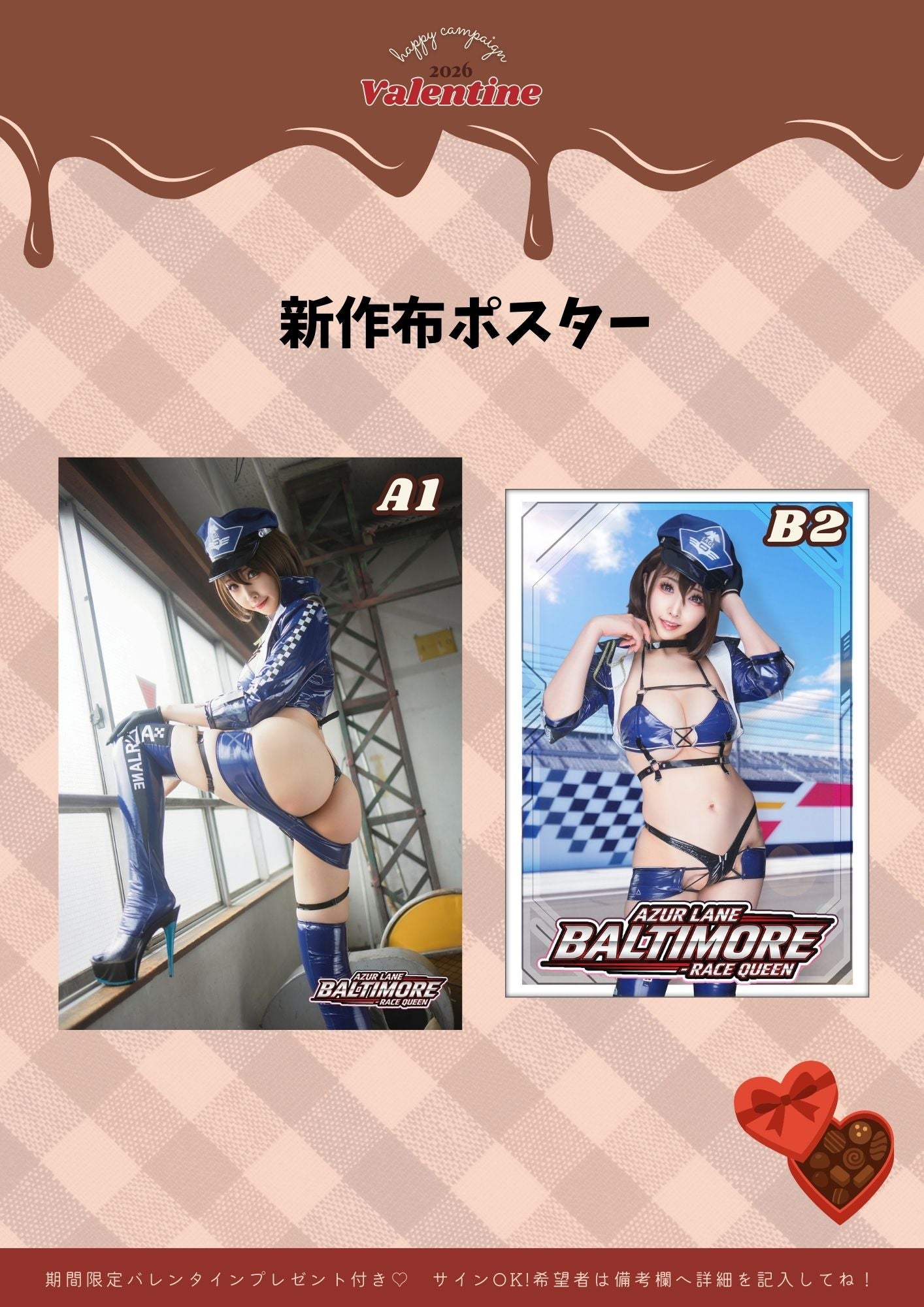 💓 fabric poster💓