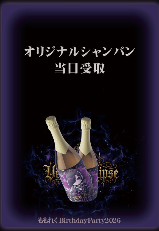 【Products received at Momoreku BP】Original Champagne