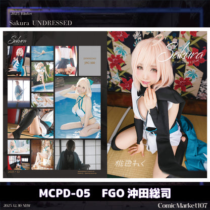 ⛄2025冬⛄ダウンロードセット