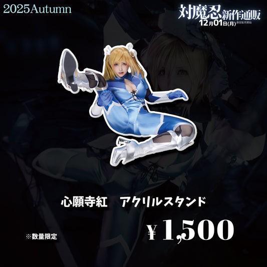 Taimanin Shinganji Kurenai Acrylic Stand