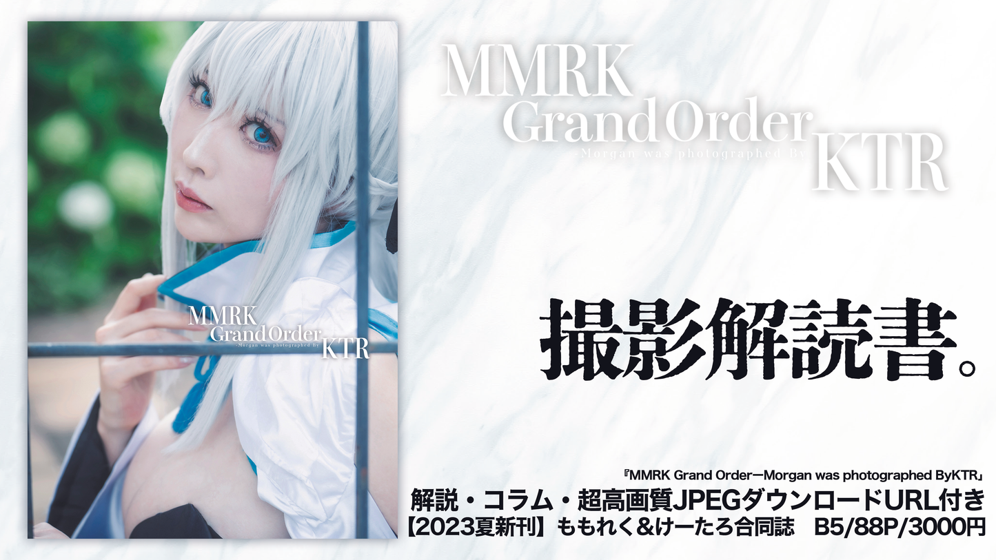 【Digital Download Version Now Available】Taimanin Joint Photo Collection