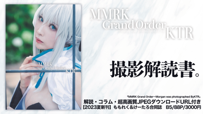 【Digital Download Version Now Available】Taimanin Joint Photo Collection