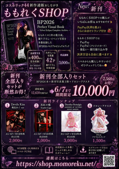 Taimanin Full Set