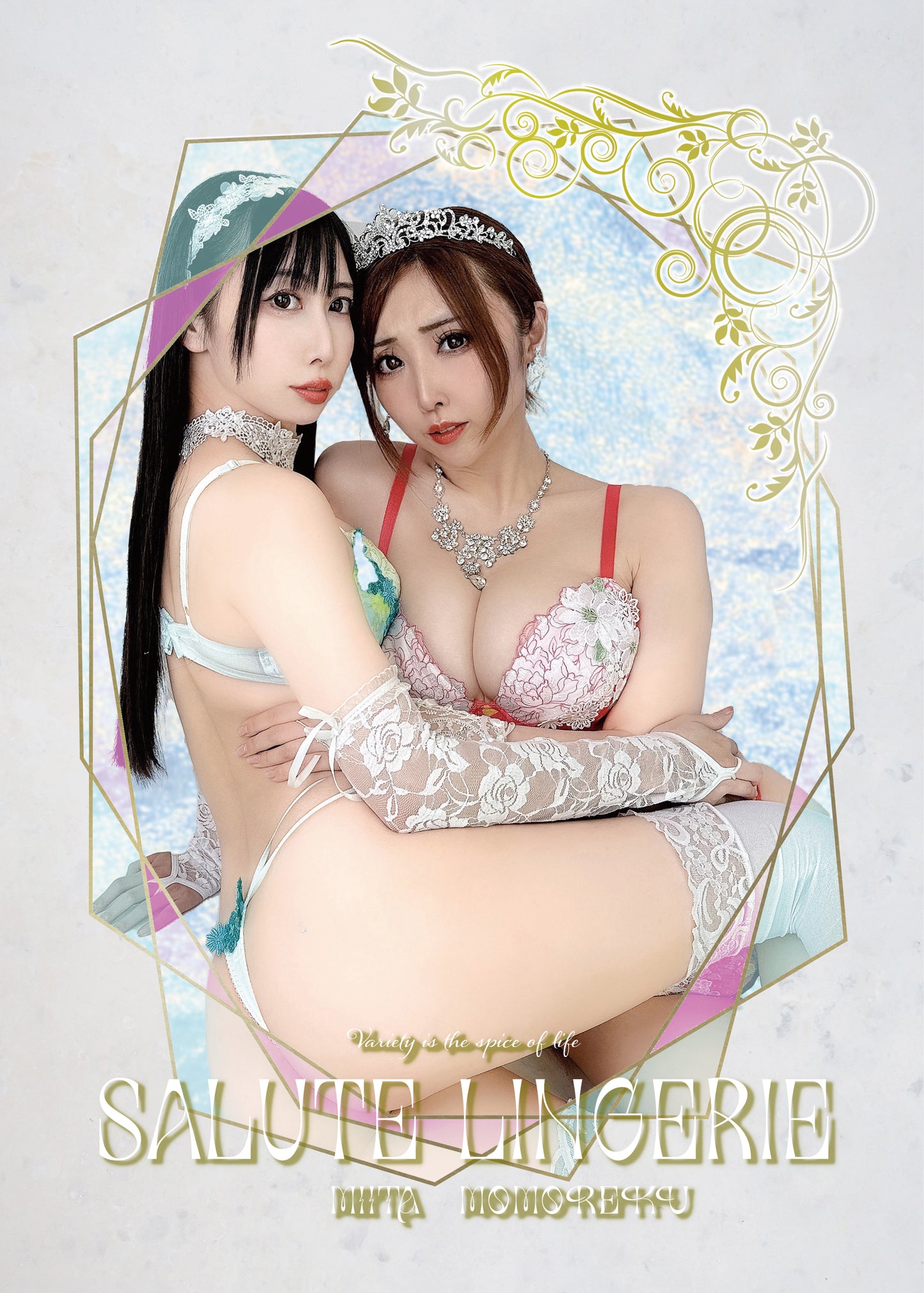 【写真集】SALUTE LINGERIE