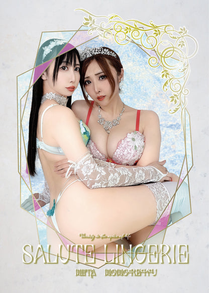 【写真集】SALUTE LINGERIE